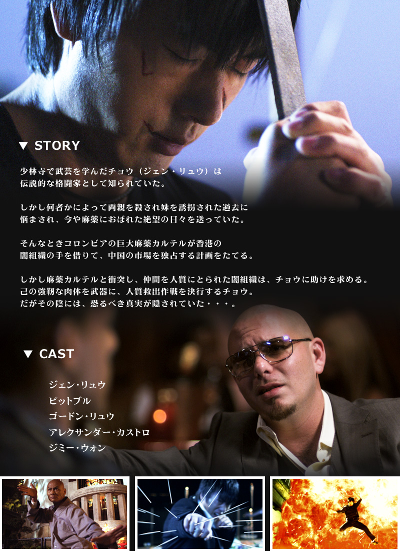 "STORY＆CAST